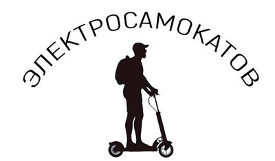 electrosamokatov.ru